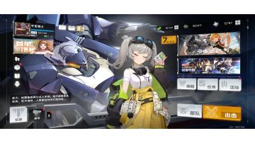 新手向开服入坑攻略