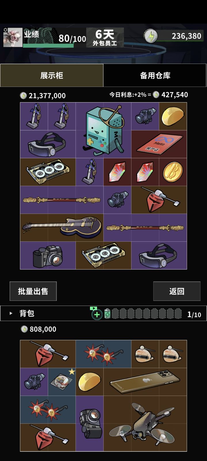 666截图