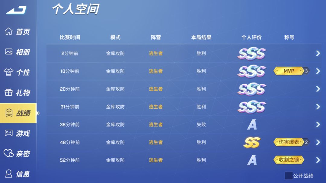 好玩😋👍截图