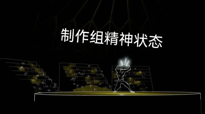 🎮聚光灯挑战21天制作游戏|开发日志六 1