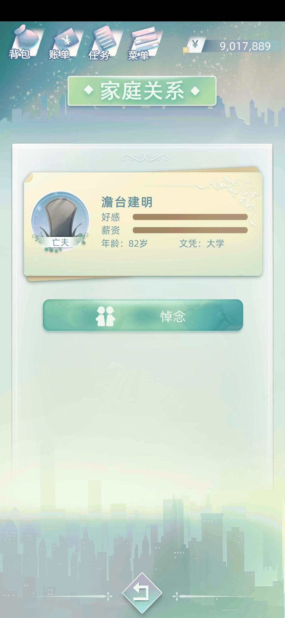 动态图片 5
