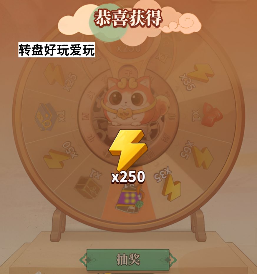 去转吧一转一个不吱声 1