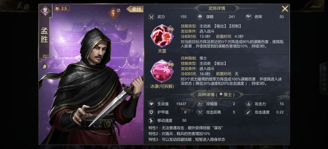下水道新成员+1,看来大秦是彻底摆烂了 4
