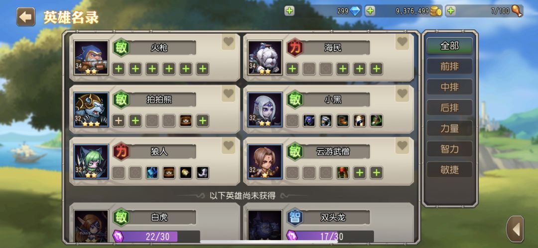 动态图片 4