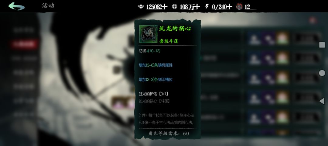 新手入坑截图