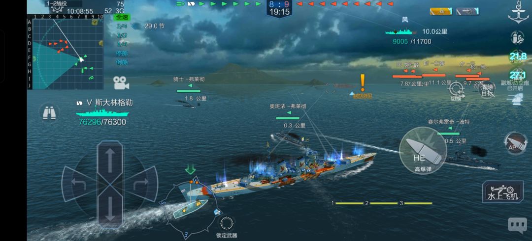 带林涂装省流版: 2