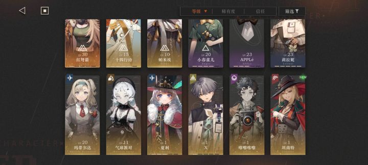 大家帮忙组下二队截图