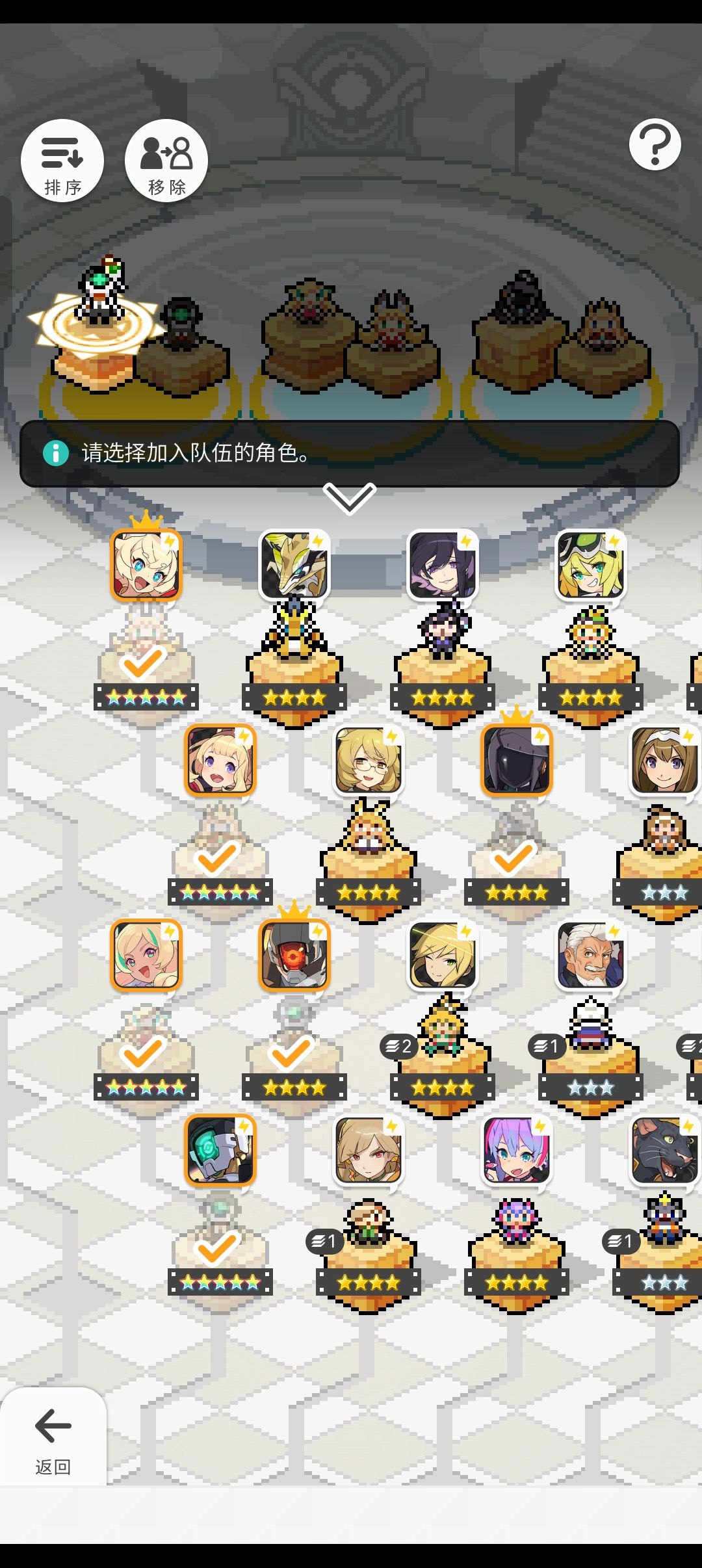 礼炮是这么配的队吗? 1