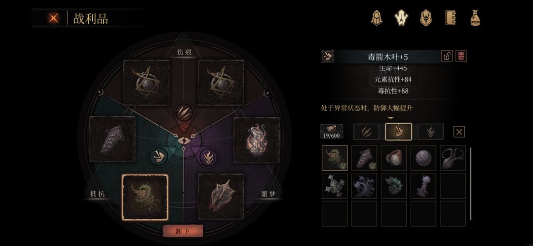 刚回归,有个问题想请教一下各位大佬,顺便给官方大大提点建议 1