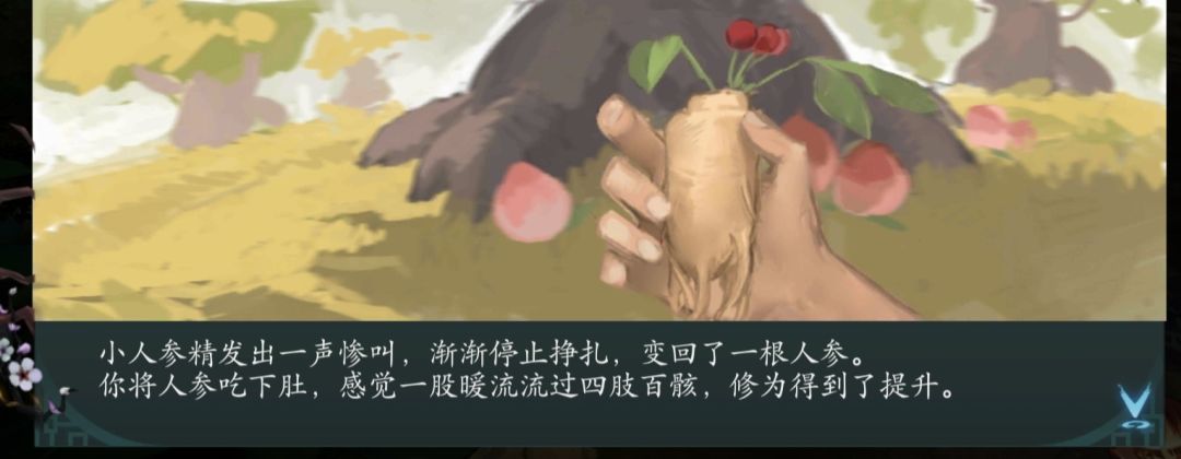 真服了,新手村弄这么可爱 1