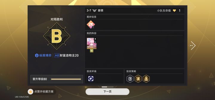 你们懂我意思吧截图