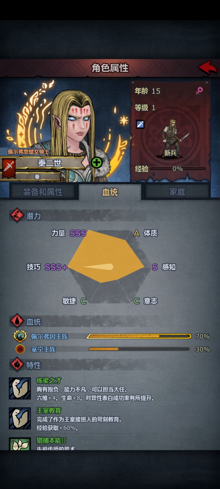 漂亮女儿来啦!!截图