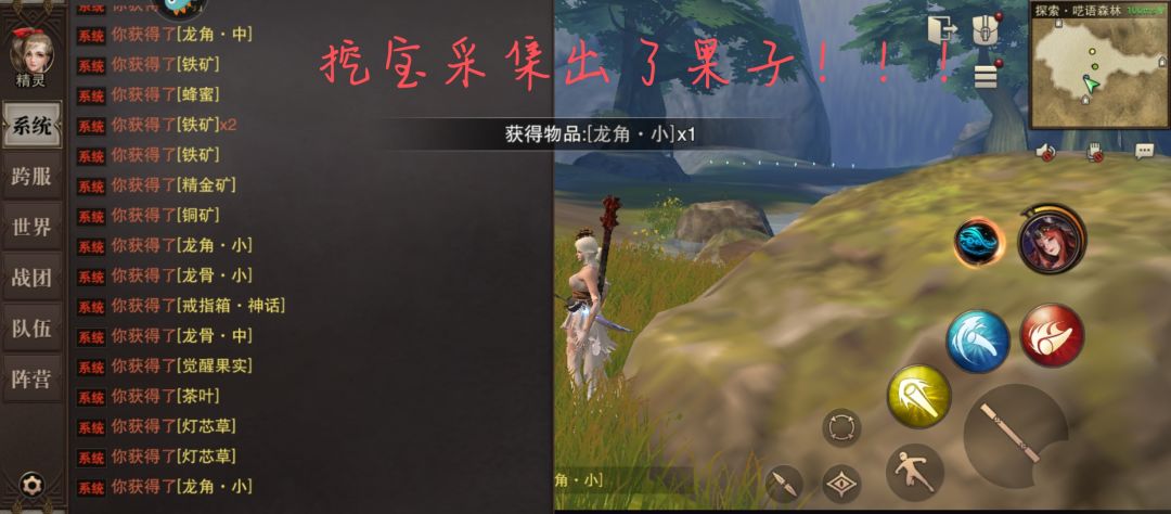 本次联动收获太少 3