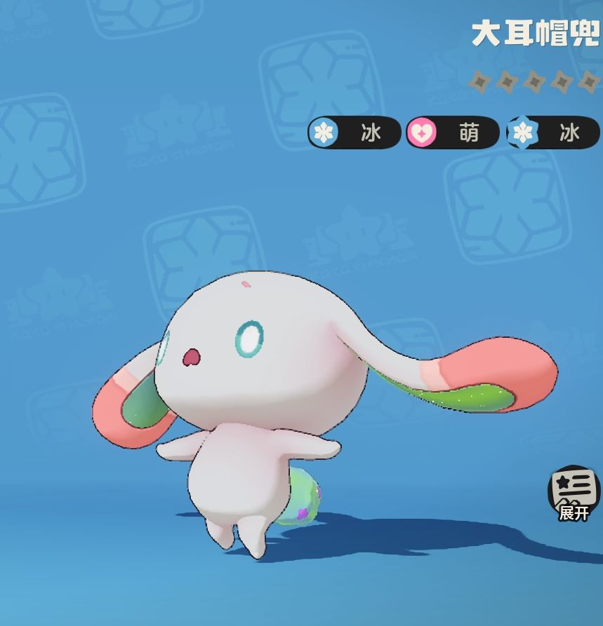 小粉粉 2