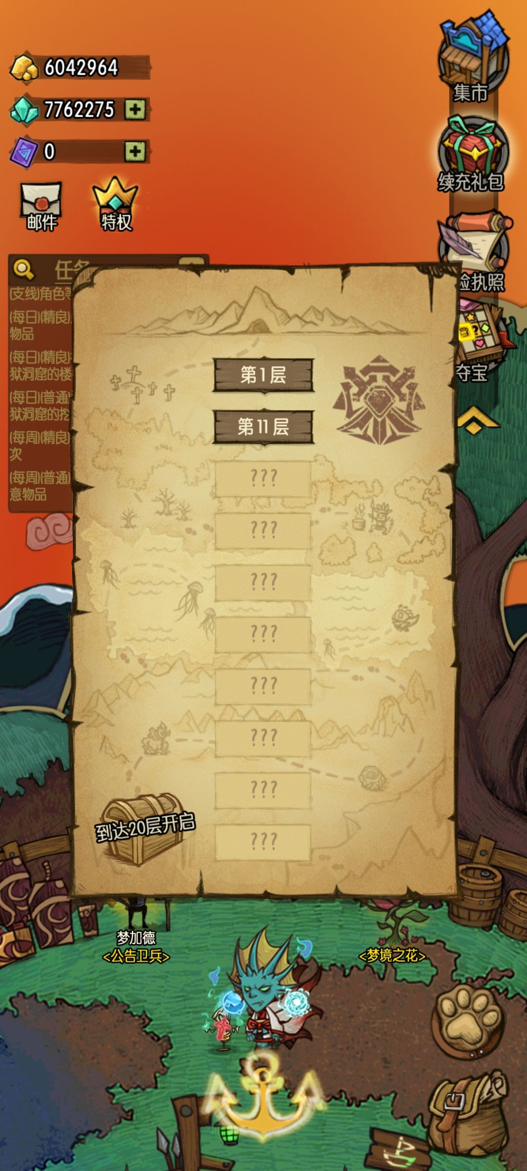 求大佬回复 3