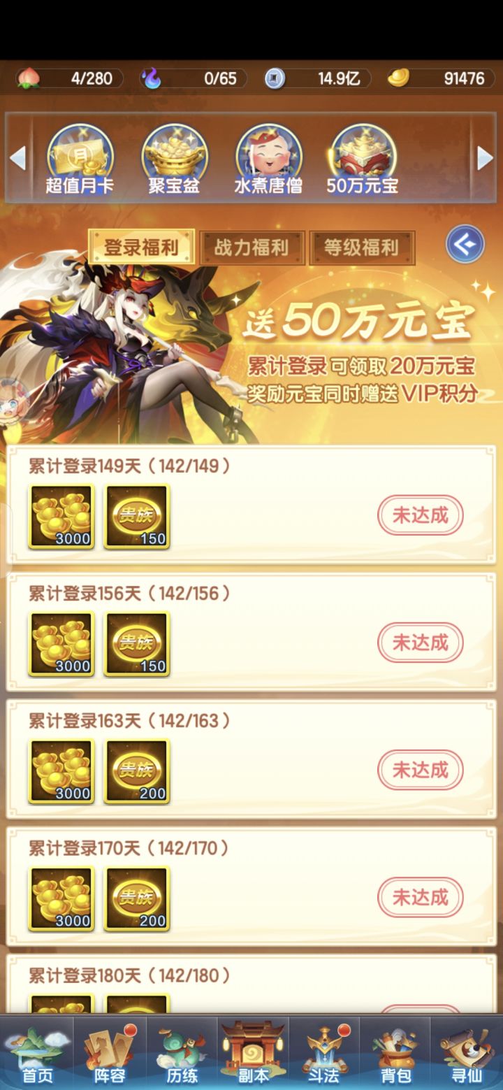 打卡,成功20万兆🤫截图