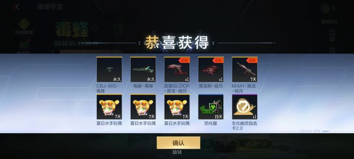 啊???!截图