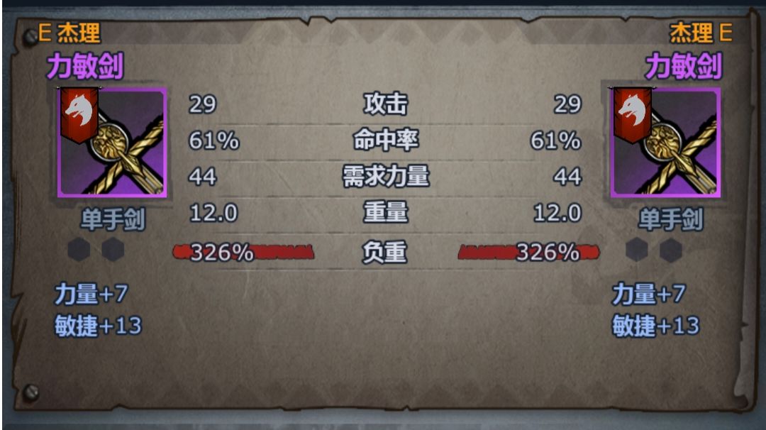 一级三转套截图