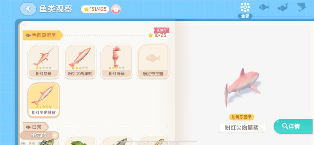 钓鱼🎣 2