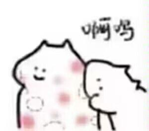 全是长发呜呜呜 2