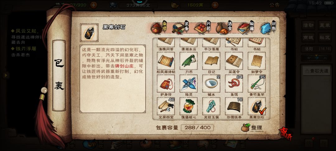 买了步,阵容怎么搭配 6