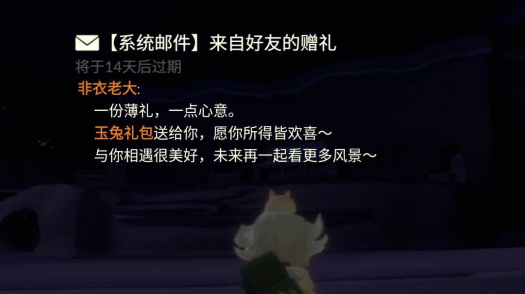 我亲爱的非衣老大 2