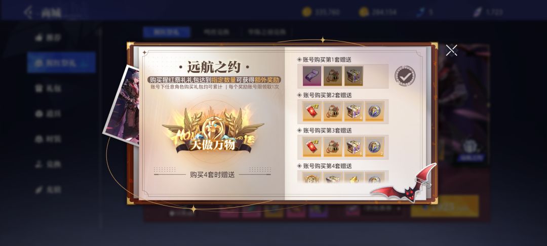 万能的网友来估个价 6
