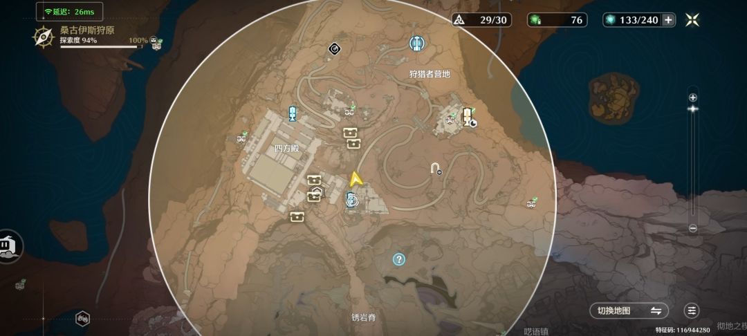 谁找到这几个宝箱位置了???? 1