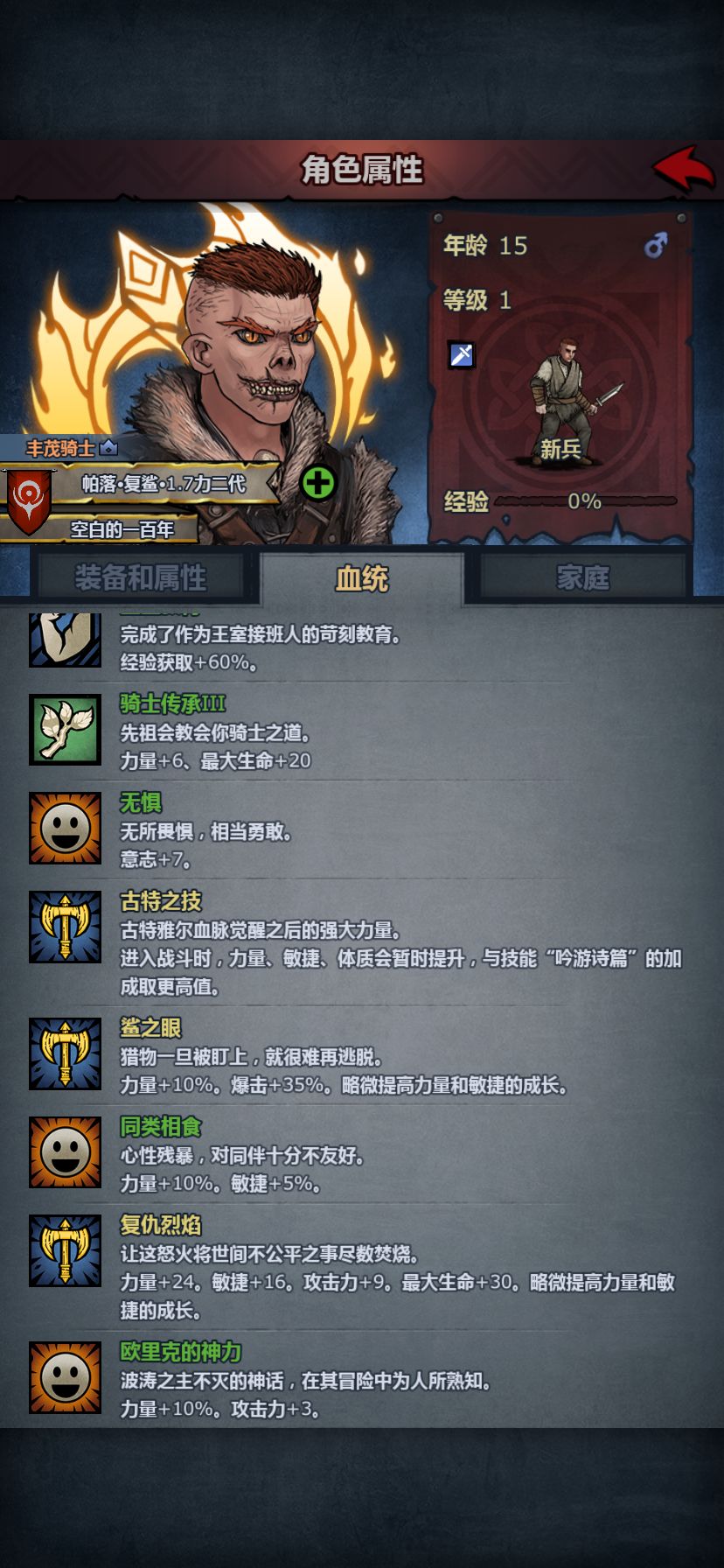晒一下推了一早的妥协成果 2