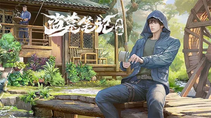 盗墓笔记IP巨作:现代中国的都市背景,影视级的手游作品截图