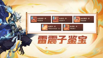 80级神装盛宴！双21绿字双特腰带高价成交！