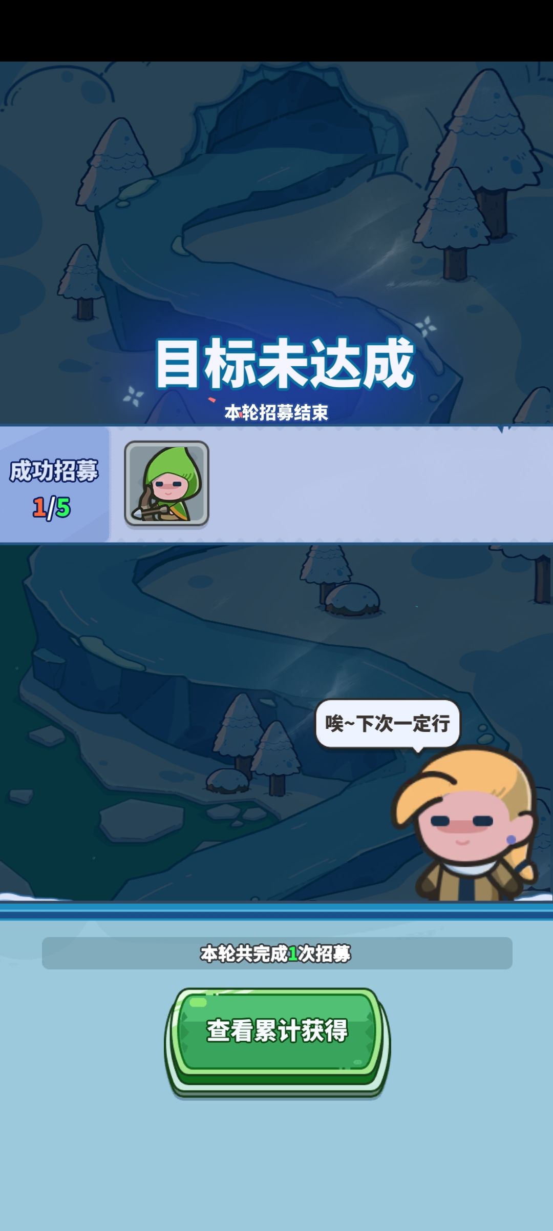 离谱 1