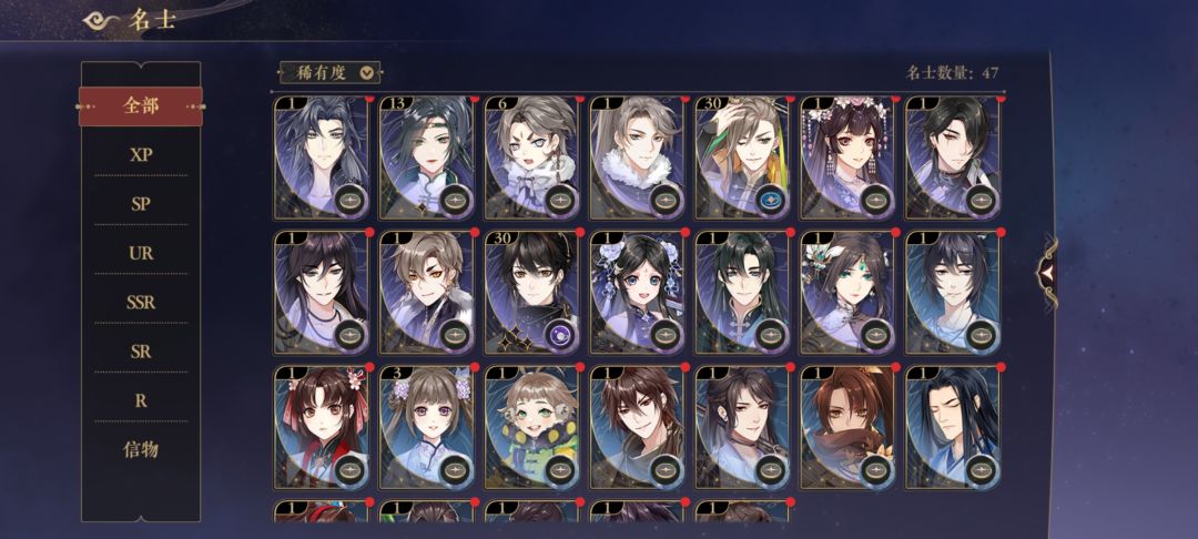 求大佬配队,主玩pve 2