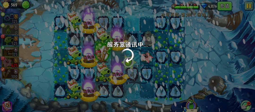 困难3、4过关经验截图