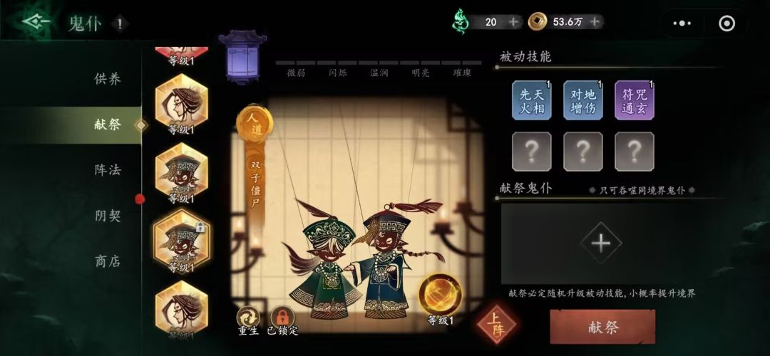 两个双子那个好点？ 2