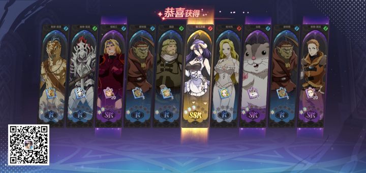果然,我就是欧皇!哇哈哈哈!截图