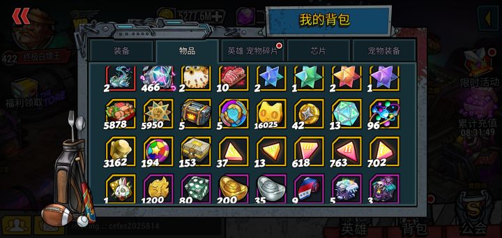 白嫖之路全靠欧自娱自乐!截图