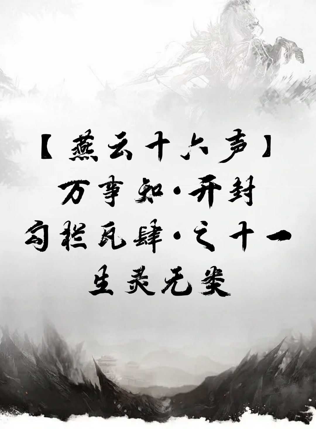 video-4721582
