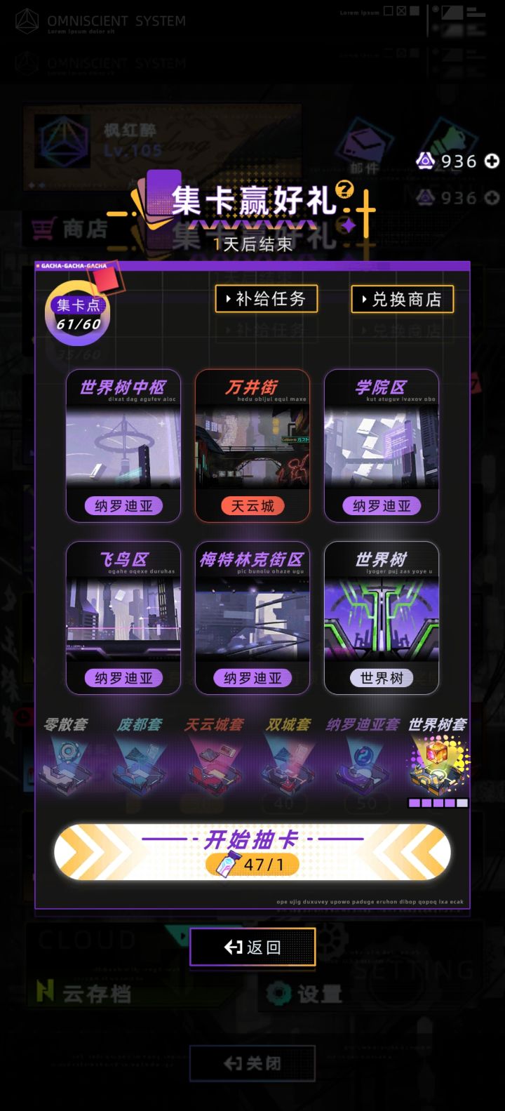最后一天开抽,也是给我抽到了一个顶级大奖截图