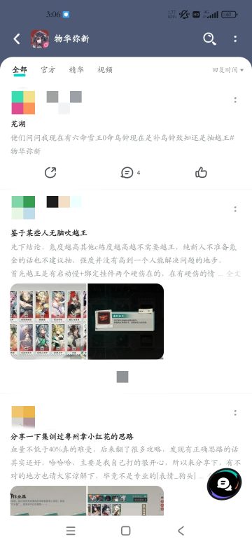 越王池抽取的建议，和必要？