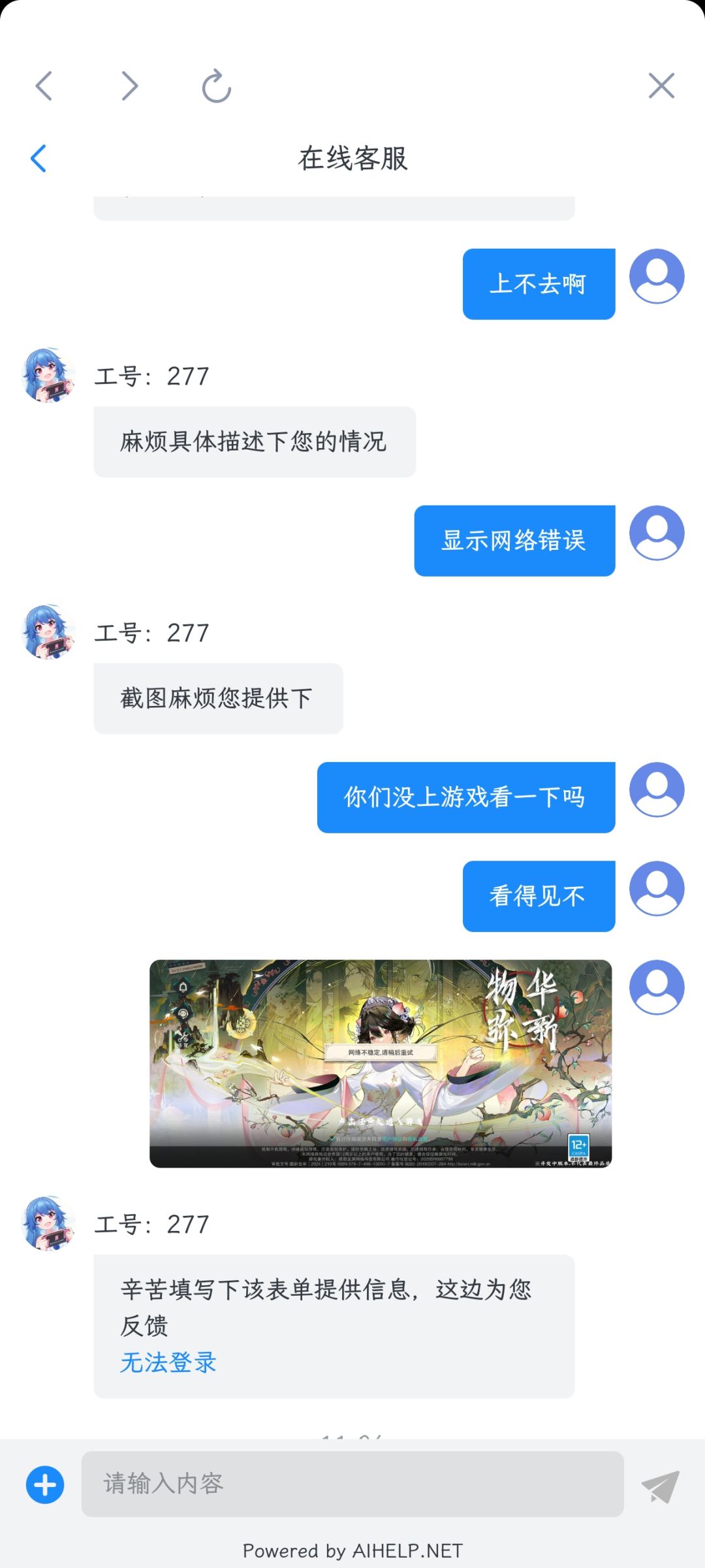 哪来的临时工 1