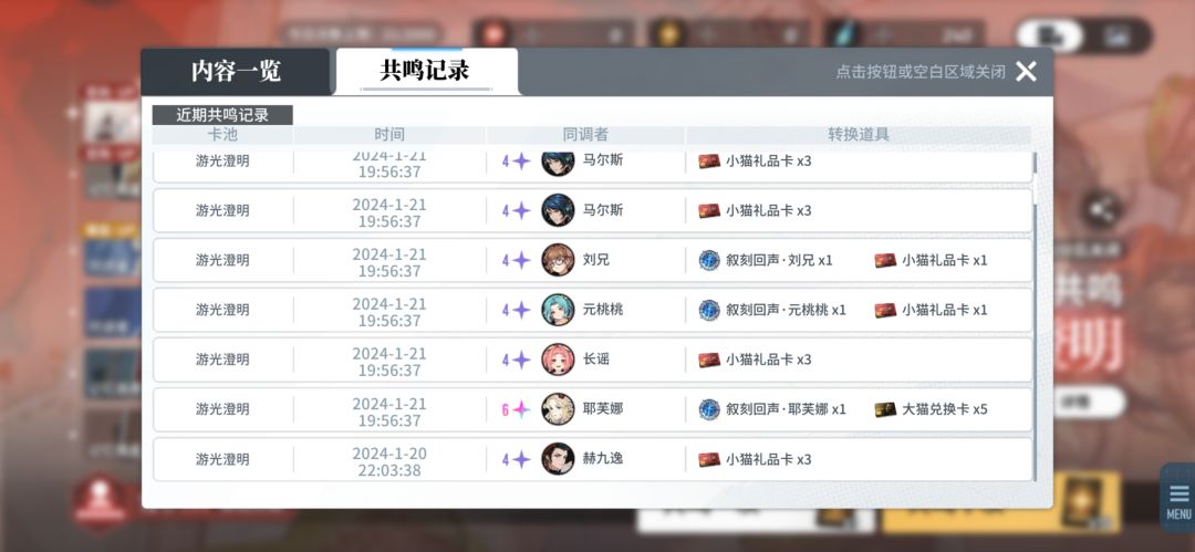 你!没!有!保!底!吗!? 1