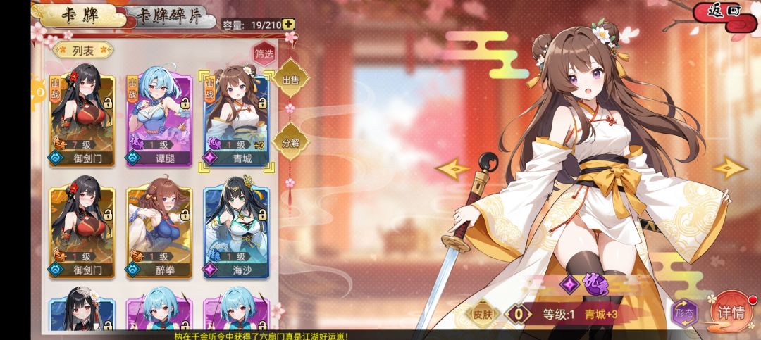 教程消失问题 同时教程奖励消失 2