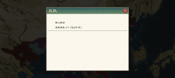 这是怎么回事截图