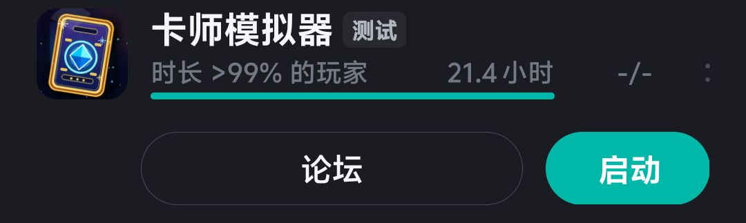你游也有核爆流咯 2