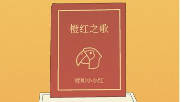 My LITTLE FRIEND HAS GONE