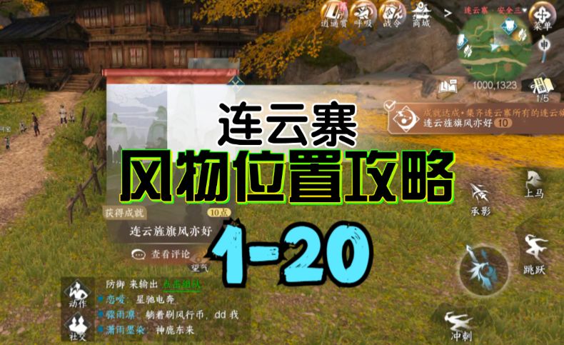 video-3909021