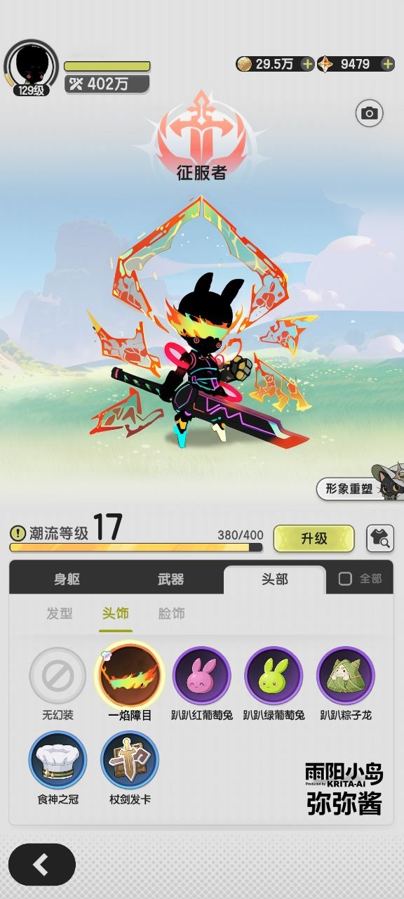 求一个648代金券啊啊啊～不定时更新中～ 2