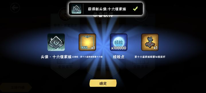 一区招合并截图