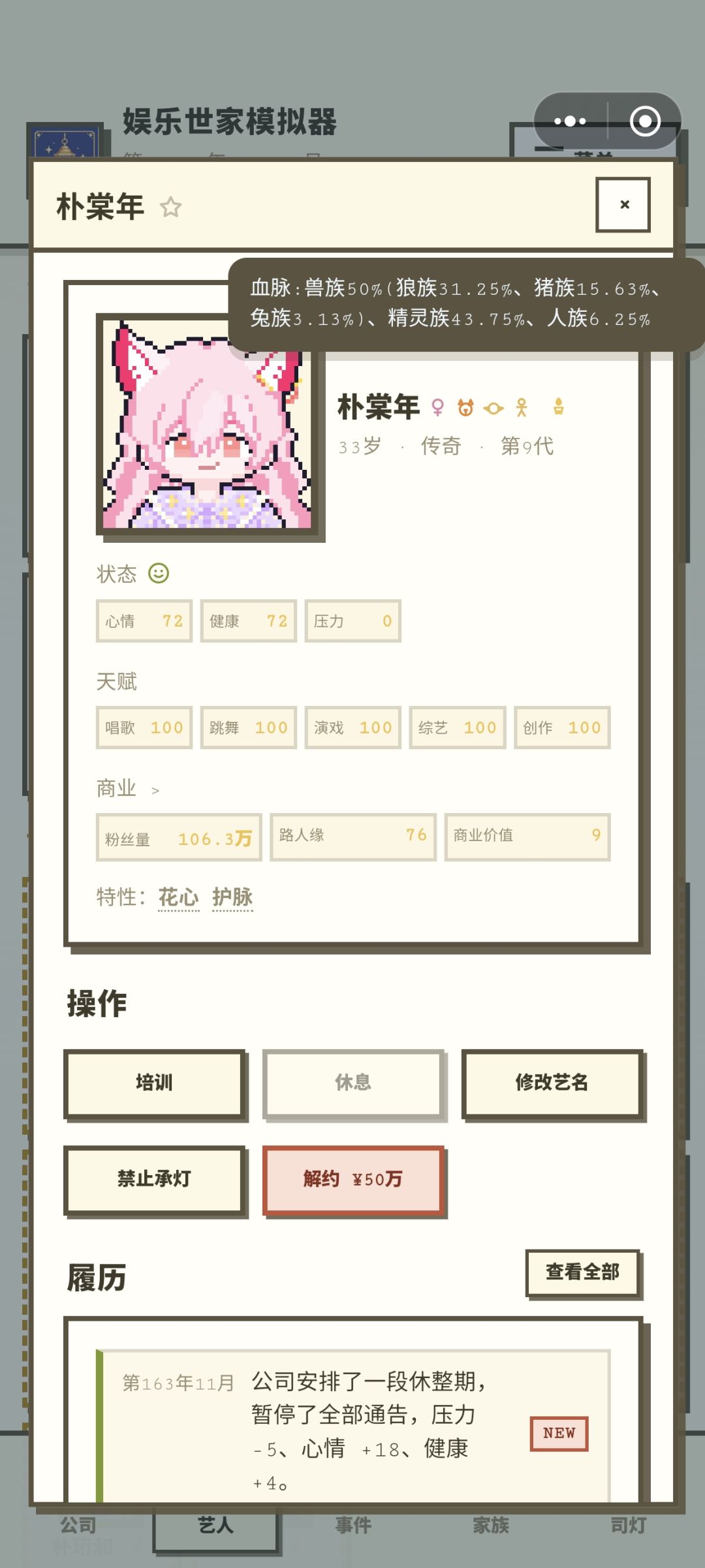 放点漂亮宝宝 4